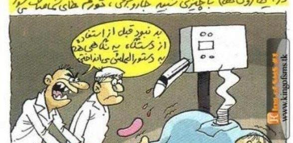 عکس امیر قزوینی