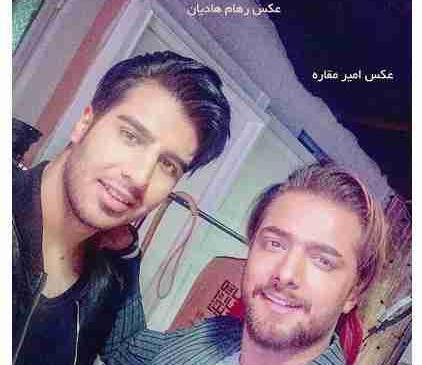 عکس امیر ماکان بند