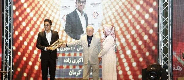 عکس ابوالفضل اکبری