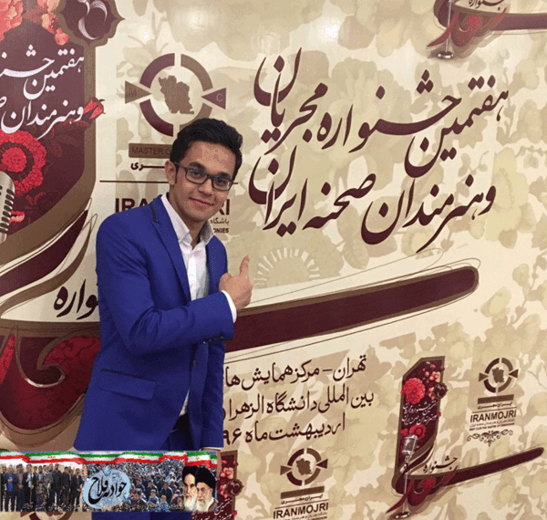 عکس ابوالفضل اکبری