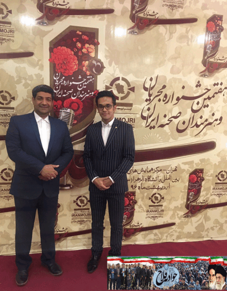 عکس ابوالفضل اکبری