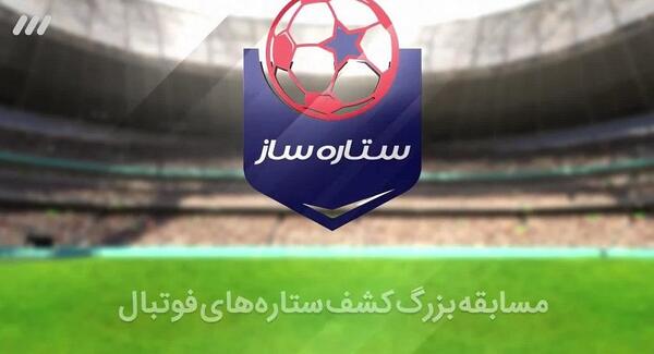 عکس ابوالفضل توانا در ستاره ساز