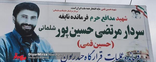 عکس ابوالفضل حسین پور