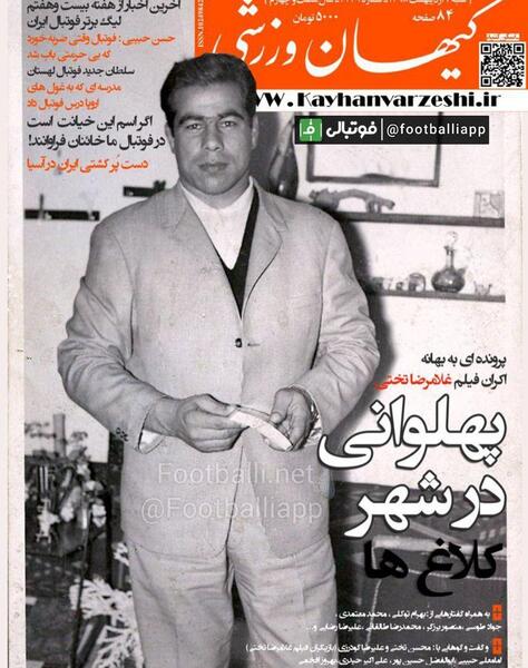 عکس ابوالفضل حسین پور