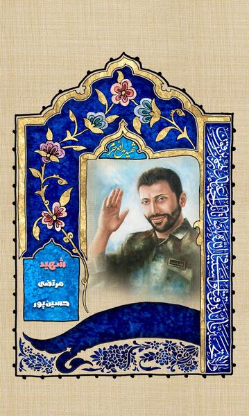 عکس ابوالفضل حسین پور