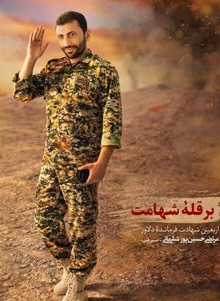 عکس ابوالفضل حسین پور