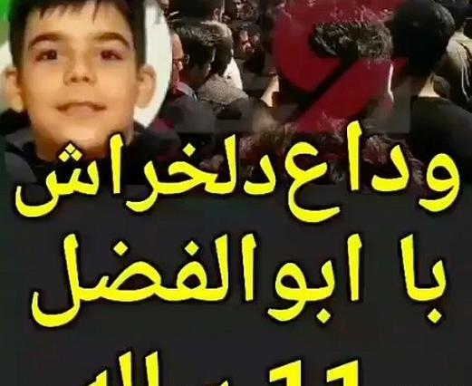 عکس قاتل ابوالفضل ذکایی
