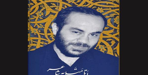 عکس ابوالفضل سپهر