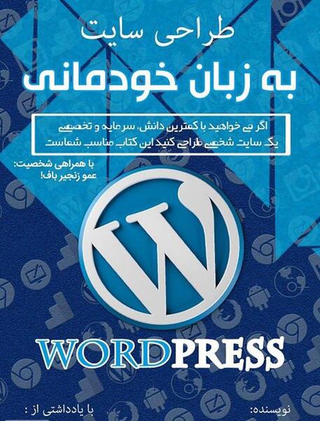 عکس ابوالفضل سلمانی