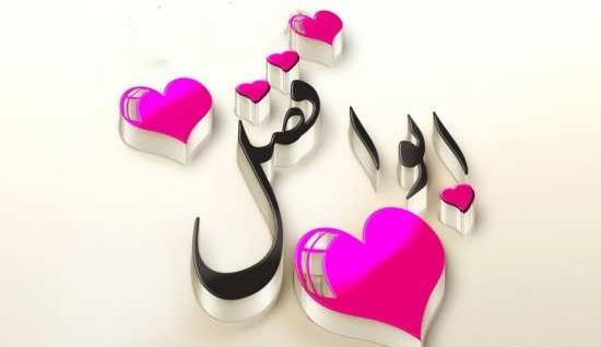 عکس ابوالفضل سالاری