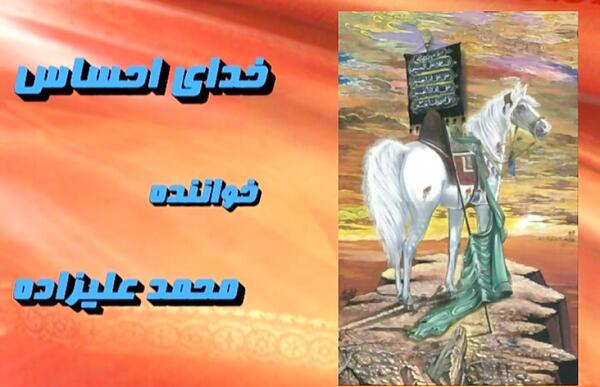 عکس ابوالفضل سالاری