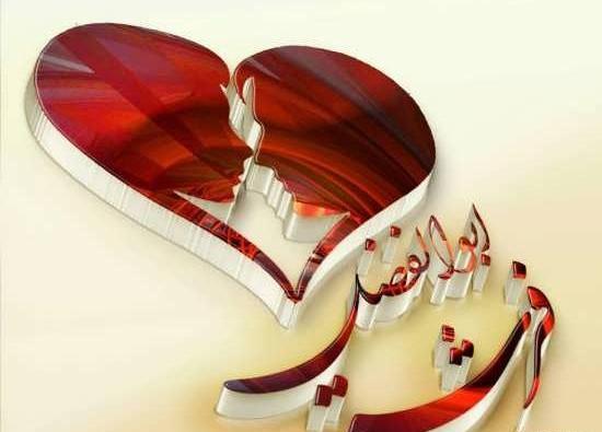 عکس ابوالفضل سالاری