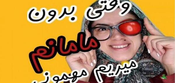 عکس ابوالفضل طاهرپور
