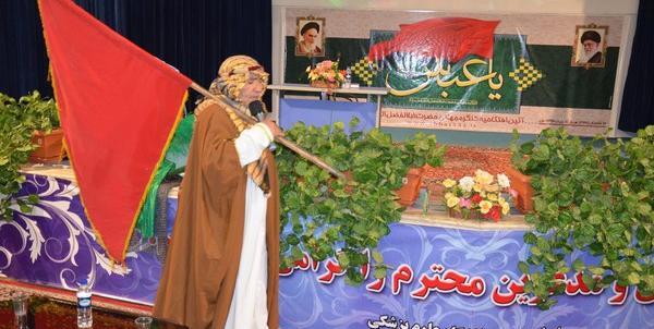 عکس ابوالفضل طاهرپور