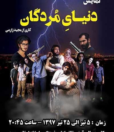 عکس ابوالفضل طاهرپور