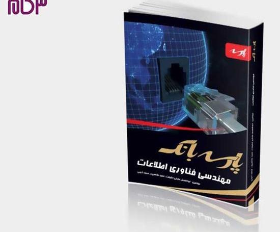 عکس ابوالفضل طاهرپور