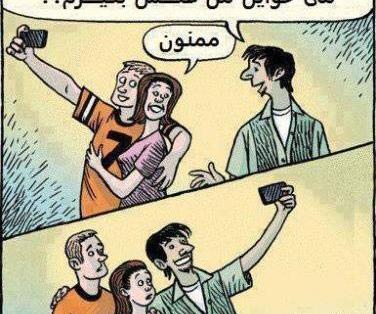 عکس ابوالفضل محمدی