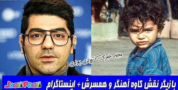عکس امید آهنگر و برادرش