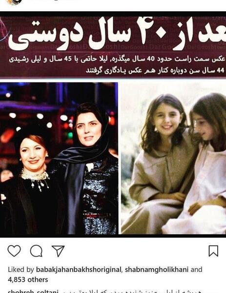 عکس امید سلطانی همسرش آرزو