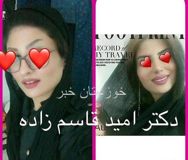 عکس امید قاسم زاده