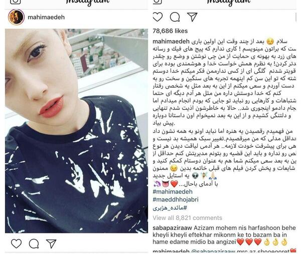 عکس امید هژبری