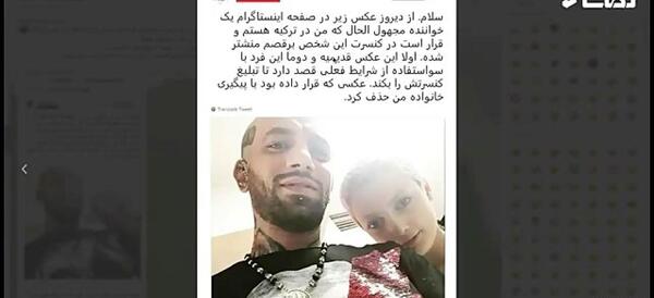 عکس امید هژبری