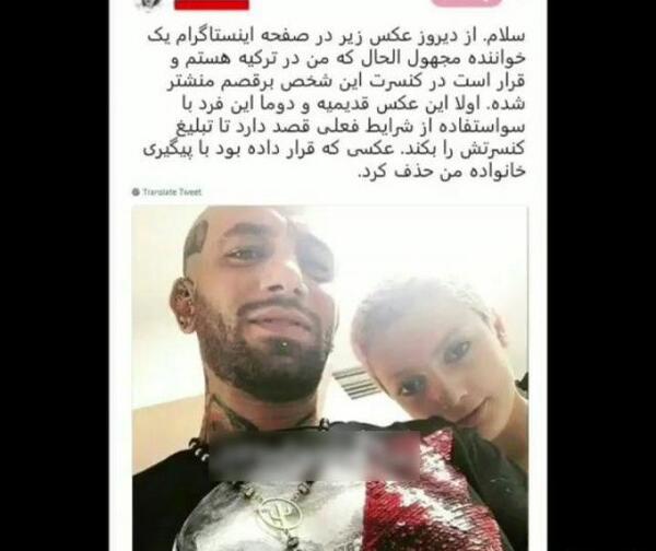 عکس امید هژبری
