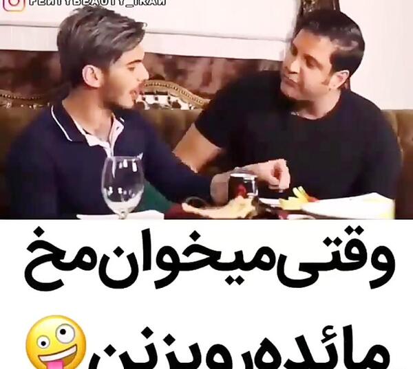 عکس امید هژبری