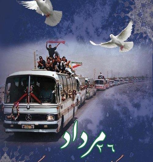 عکس آزادی اسرا
