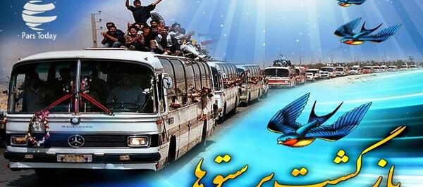 عکس آزادی اسرا