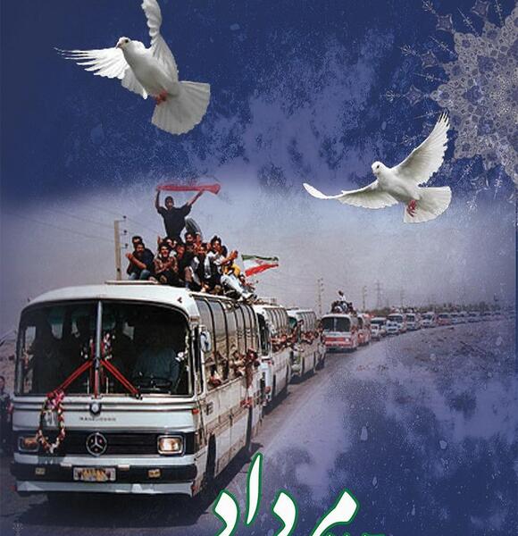 عکس بازگشت اسرا