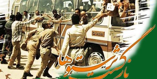 عکس بازگشت اسرا