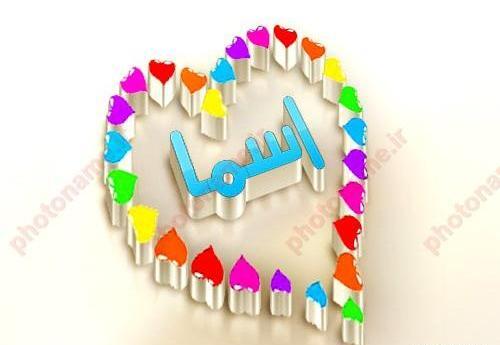 عکس اسما پروفایل
