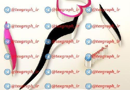 عکس پروفایل اسرا جان تولدت مبارک