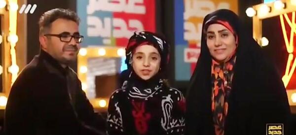 عکس اسرا جلیلیان