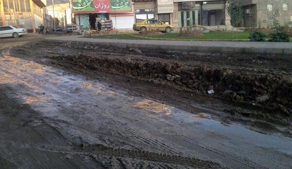 عکس اسرا سنندجی