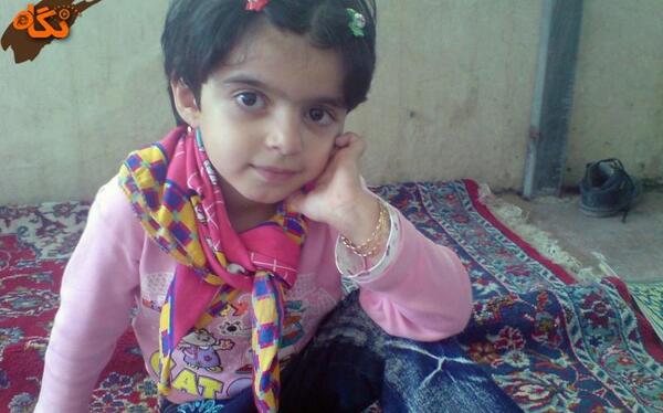 عکس اسرا سنندجی