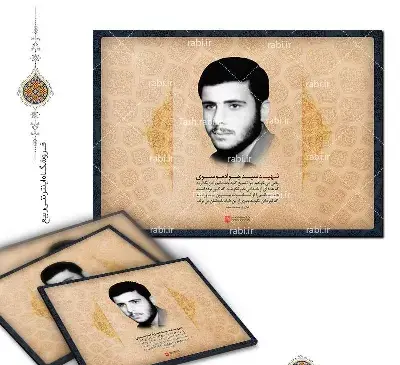عکس اسرا موسوی
