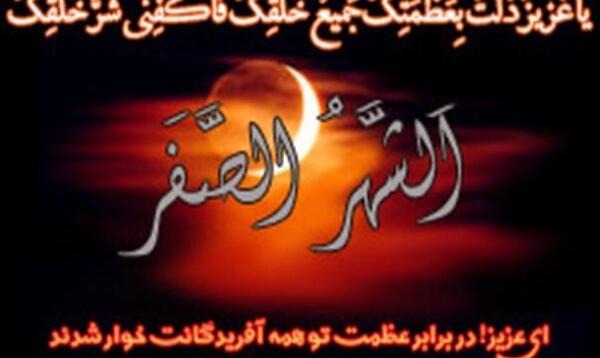 عکس ورود اسرا به کوفه