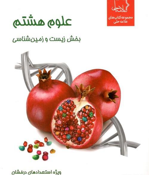 عکس احمد حلی
