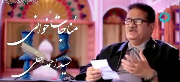 عکس احمد حلی