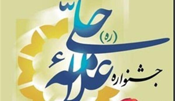 عکس احمد حلی