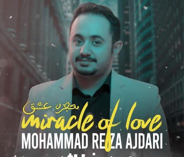 عکس احمد رضا اژدری