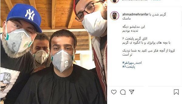 عکس احمد مهرانفر در پایتخت
