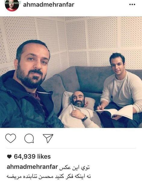 عکس احمد مهرانفر در پایتخت