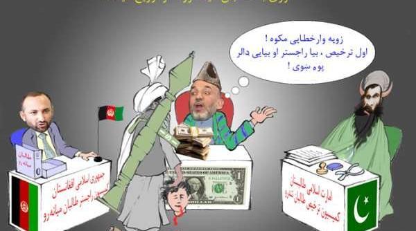 عکس احمد ولی مسعود