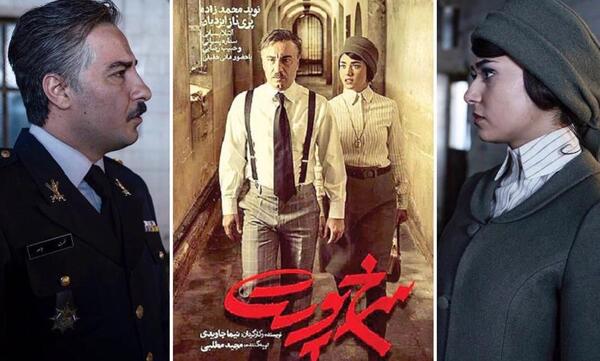 عکس احمد در فیلم سرخپوست