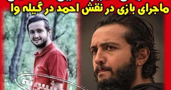 عکس احمد هاشمی