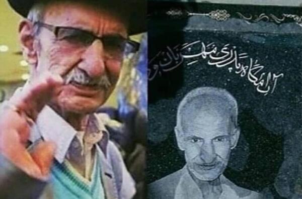 عکس همسر احمد پور مخبر