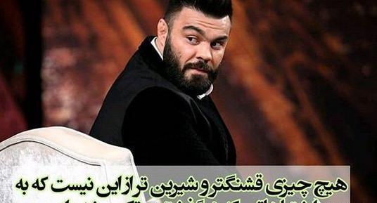 عکس امیر علی پهلوان